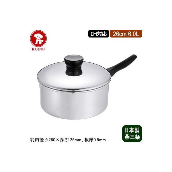 \[Xp { O XeX IHΉ 18-0XeX \[Xp 14cm 1.1L Ɩp IH Ή IHd Ή e