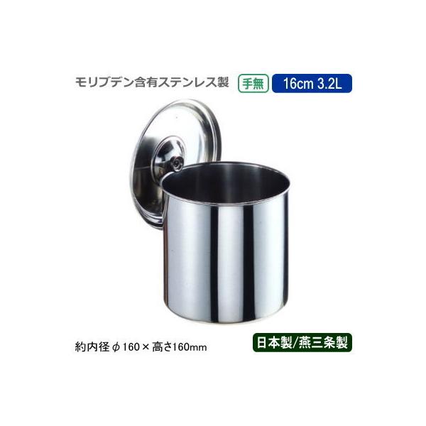 Lb`|bg XeX ی^ { uf Lb`|bg 薳 16cm 3.2L V O Ɩp wZH ϐH ۑp