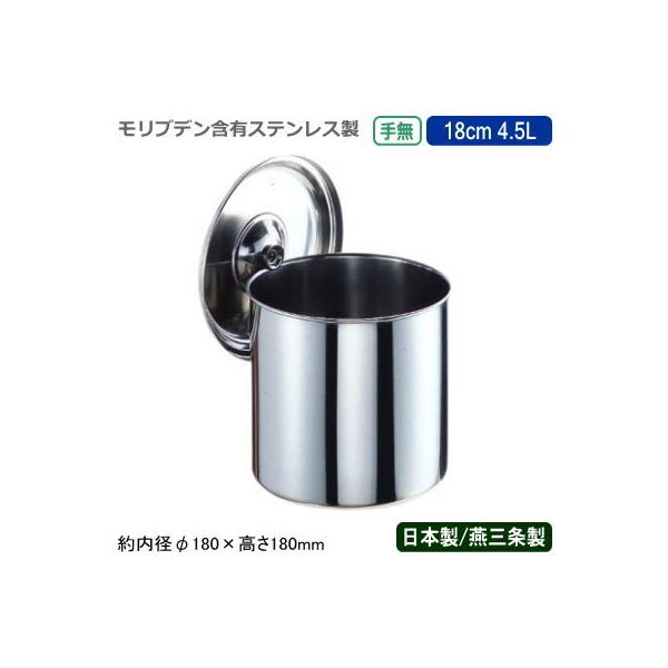 Lb`|bg XeX ی^ { uf Lb`|bg 薳 18cm 4.5L V O Ɩp wZH ϐH ۑp