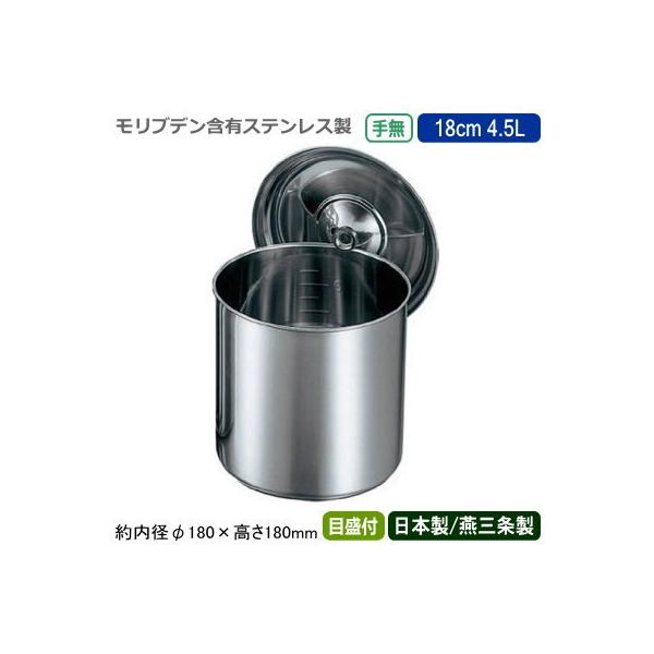 Lb`|bg XeX ی^ { uf Lb`|bg 薳 ڐt 18cm 4.5L V O Ɩp wZH ϐH