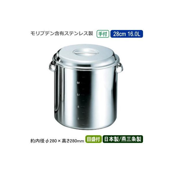 Lb`|bg XeX ی^ { uf Lb`|bg t ڐt 28cm 16.0L 16L V O Ɩp wZH