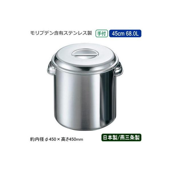 Lb`|bg XeX ی^ { uf Lb`|bg t 45cm 68.0L 68L V O Ɩp wZH ϐH