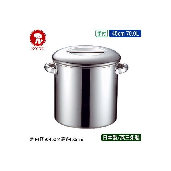 Lb`|bg XeX ی^ { 18-8XeX Lb`|bg W t 45cm 70.0L 70L V O Ɩp H ۑ
