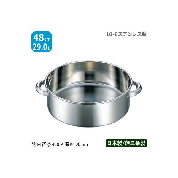 􂢉 XeX 18-8 XeX t 48cm { Ɩp vp t 􂢉  ی^ ~[pi  H