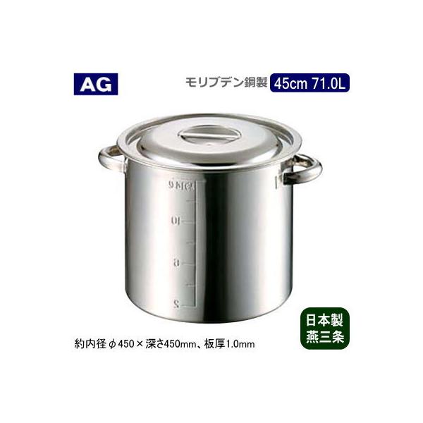  45cm { uf| AG uf ƖpV[Y ڐt  45cm 71.0L 71L Ɩp ƒp O