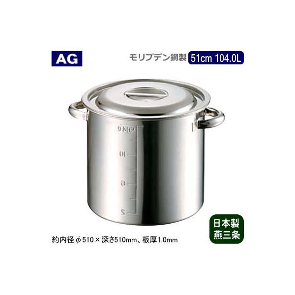  51cm { uf| AG uf ƖpV[Y ڐt  51cm 104.0L 104L Ɩp ƒp O