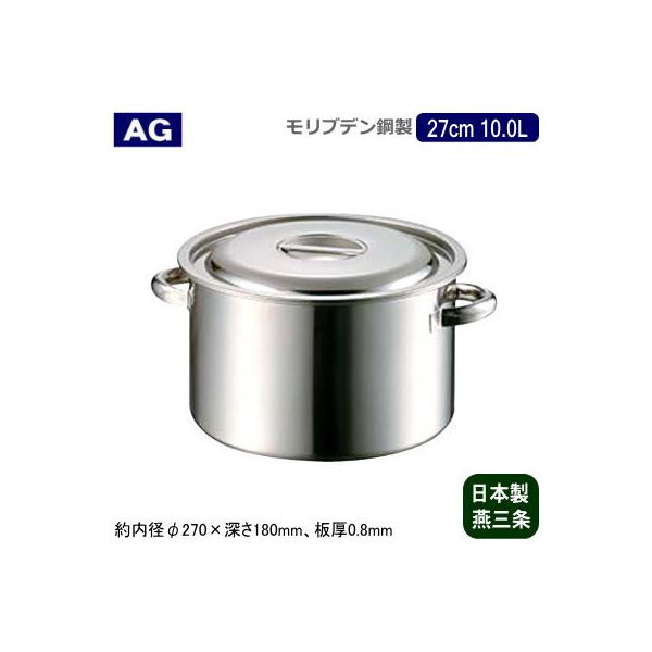  27cm { uf| AG uf ƖpV[Y  27cm 10.0L 10L Ɩp ƒp V O