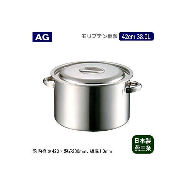  42cm { uf| AG uf ƖpV[Y  42cm 38.0L 38L Ɩp ƒp V O