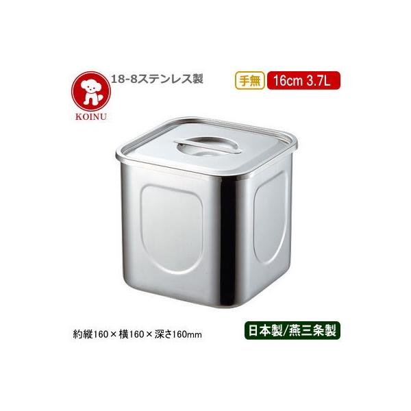 Lb`|bg XeX p^ { 18-8XeX p Lb`|bg 薳 16cm 3.7L V O Ɩp H ϐH ۑ