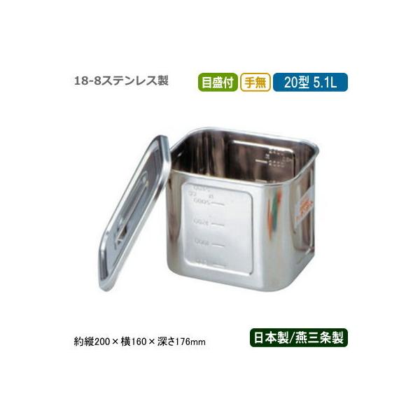 Lb`|bg XeX p^ { 18-8XeX p^ Lb`|bg ڐt 薳 20^ 5.1L V O H ۑ BK