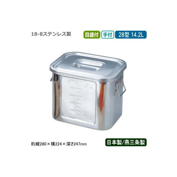 Lb`|bg XeX p^ { 18-8XeX p^ Lb`|bg ڐt t 28^ 14.2L V O Ɩp H BK