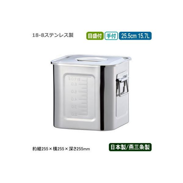 Lb`|bg XeX p^ { 18-8XeX p Lb`|bg ڐt t 25.5cm 15.7L V O Ɩp H