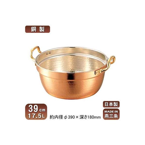 日本製 銅鍋」の人気商品一覧 | 安い商品を通販サイトから探す