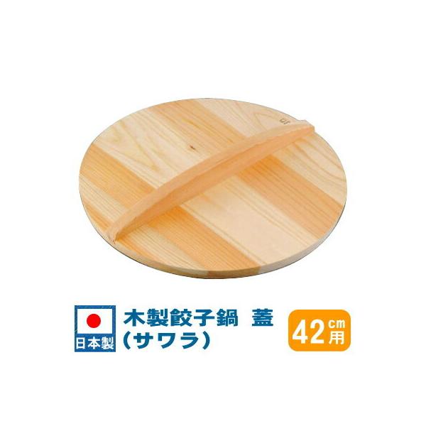 Lq W t^ ؐLq WiTj 42cmp Eitł45cmpł { Ɩp ƒp 傤 W M[U W