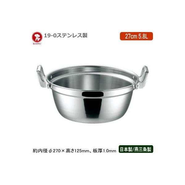 it { XeX IHΉ 19-0XeX IHΉ it 27cm 5.8L V O Ɩp ƒp IH  ~t e