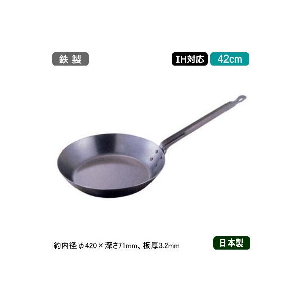 tCp { IHΉ S KINGPAN S tCp 42cm Ɩp ƒp IH Ή IH  IHd Ή Ў vdl