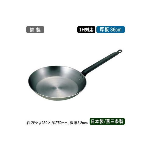 tCp { IHΉ S SW S  tCp 36cm V O S Ɩp IH Ή IH  IHd Ή