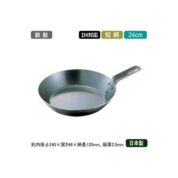 tCp { IHΉ S RANGEPAN S Z tCp 24cm Ɩp ƒp IH Ή IH  IHd Ή vp