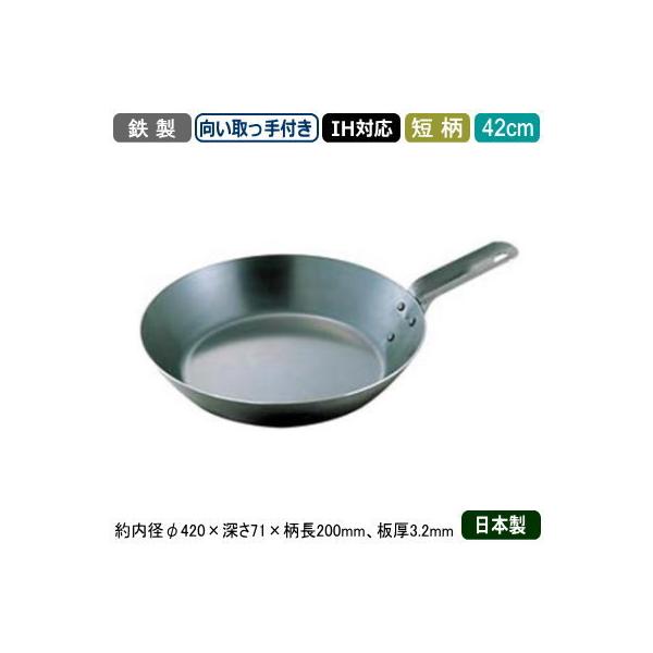 tCp { IHΉ S RANGEPAN S Z tCp 42cm (t) Ɩp ƒp IH Ή IHd