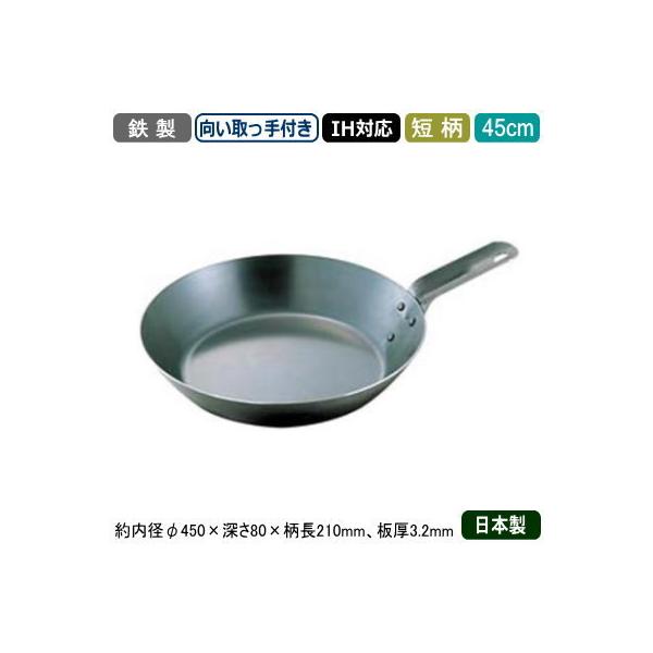 tCp { IHΉ S RANGEPAN S Z tCp 45cm (t) Ɩp ƒp IH Ή IHd