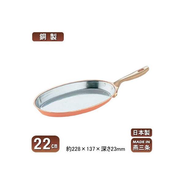 銅製フライパン 39cm pl-1813bl.jpg