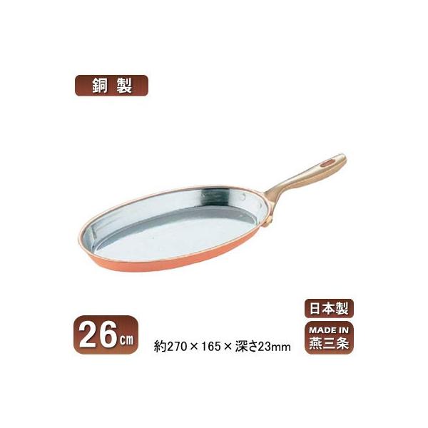 銅製フライパンの人気商品・通販・価格比較 - 価格.com 銅製フライパンの人気商品・通販・価格比較 - 価格.com