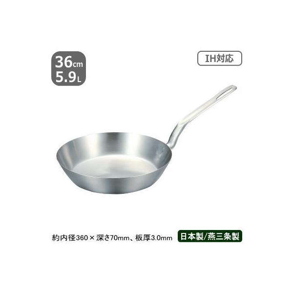 tCp XeX IH Ή PRODENJI tCp 36cm 5.9L Ɩp { Y XeX I[MΉ IHΉ Ў