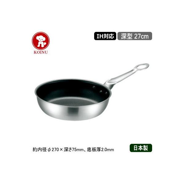 uߓ { XeX IHΉ IH MAESTRO 2w|Nbh [^ tCp 27cm ߓ V O Ɩp H  M ψ