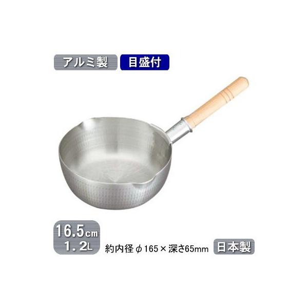 s A~ { KING A~ bgR ᕽ ڐt 16.5cm 1.2L  3mm Ɩp ƒp dl Ɩp vp