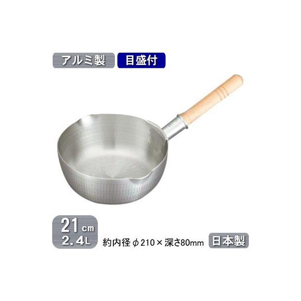 s A~ { KING A~ bgR ᕽ ڐt 21cm 2.4L  3mm Ɩp ƒp dl Ɩp vp