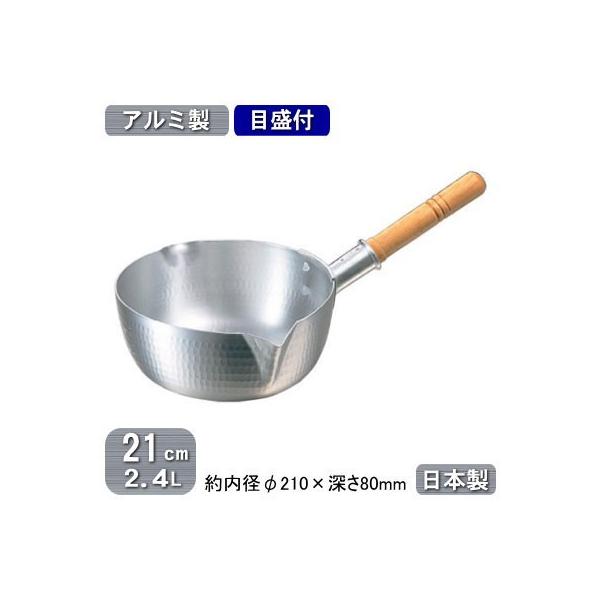 s A~ { A~ ᕽ yJ ڐt 21cm 2.4L Ɩp ƒp Ɩp vp ~[ KXΐp o`