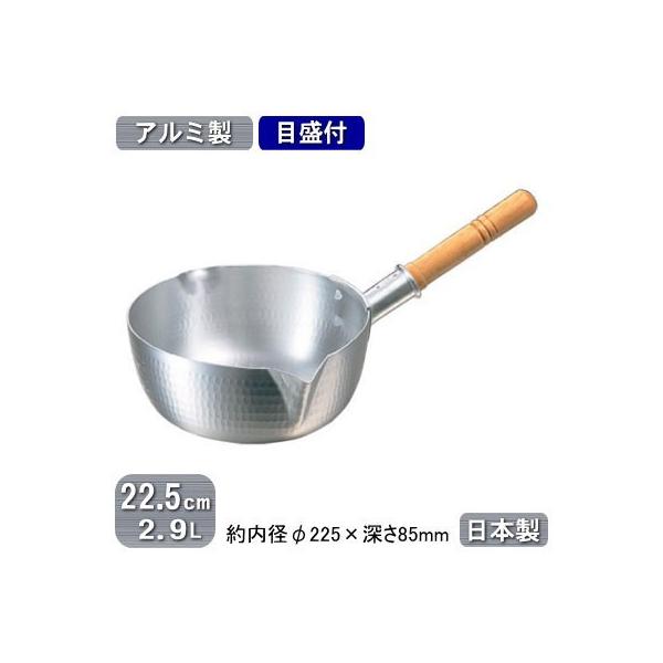 s A~ { A~ ᕽ yJ ڐt 22.5cm 2.9L Ɩp ƒp Ɩp vp ~[ KXRp