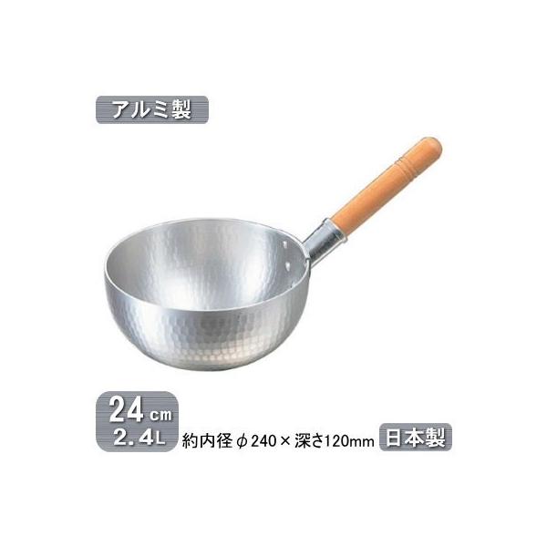 ے A~ { A~ Ў {[Y 24cm 2.4L V Ɩp ƒp Ɩp vp ~[  W Qq