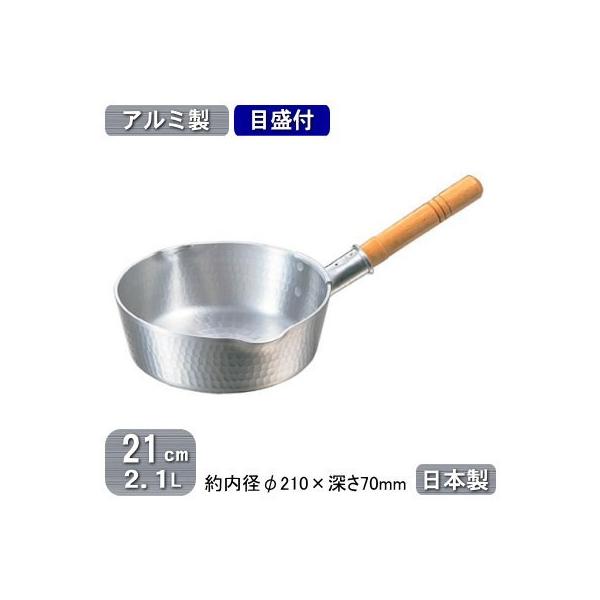 s A~ { A~ ꕽ ^ ᕽ ڐt 21cm 2.1L Ɩp ƒp Ɩp vp ~[ KXRp