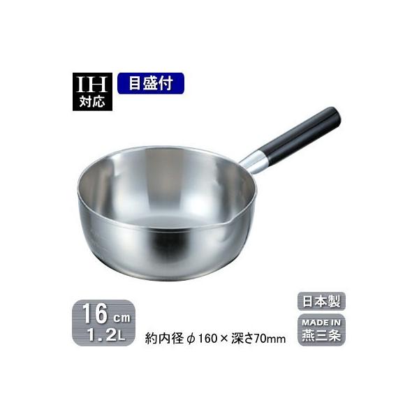 ᕽ { XeX IHΉ Ow| s ڐt 16cm 1.2L V O Ɩp ƒp ڐt IHdΉ