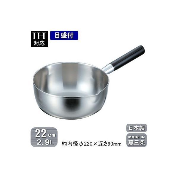 ᕽ { XeX IHΉ Ow| s ڐt 22cm 2.9L V O Ɩp ƒp ڐt IHdΉ