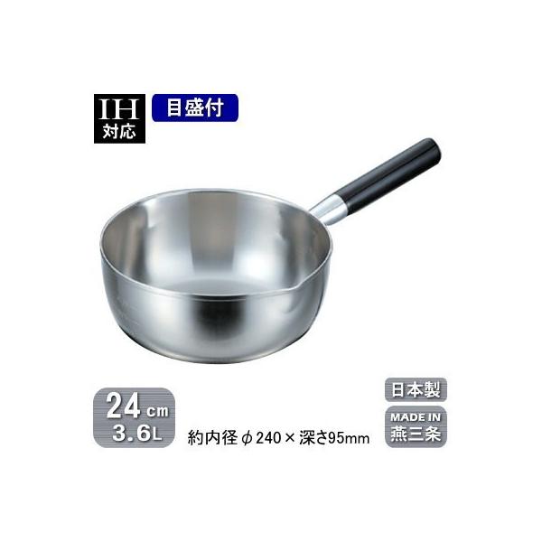 ᕽ { XeX IHΉ Ow| s ڐt 24cm 3.6L V O Ɩp ƒp ڐt IHdΉ