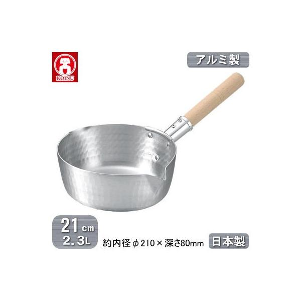 s A~ { KOINU A~ ᕽ JX 21cm 2.3L V O Ɩp ƒp Ep Ɩp v 炦