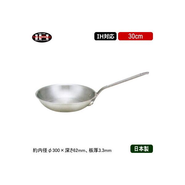 tCp 30cm IHΉ { A~ MYSTAR A~IHV[Y IH BC tCp 30cm Ɩp ƒp I[MΉ