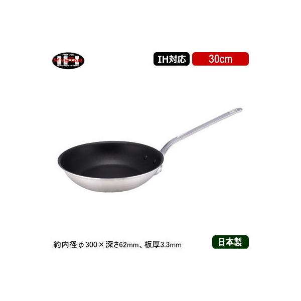 tCp 30cm IHΉ { A~ MYSTAR A~IHV[Y IH CT tCp 30cm Ɩp ƒp I[MΉ