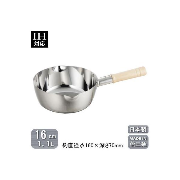 s { XeX IHΉ ~[dグ d ᕽ 16cm 1.1L V O Ɩp ƒp IHdΉ v AG