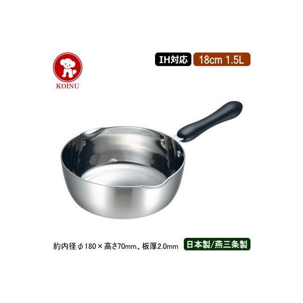 ᕽ { XeX IHΉ IH MAESTRO v 3w|Nbh s 18cm 1.5L V O Ɩp 18-8XeX