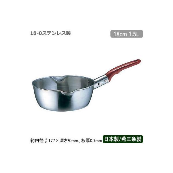 s XeX { 18-8XeX v v ᕽ  ڐt 18cm 1.5L Ɩp ƒp dl KXRp