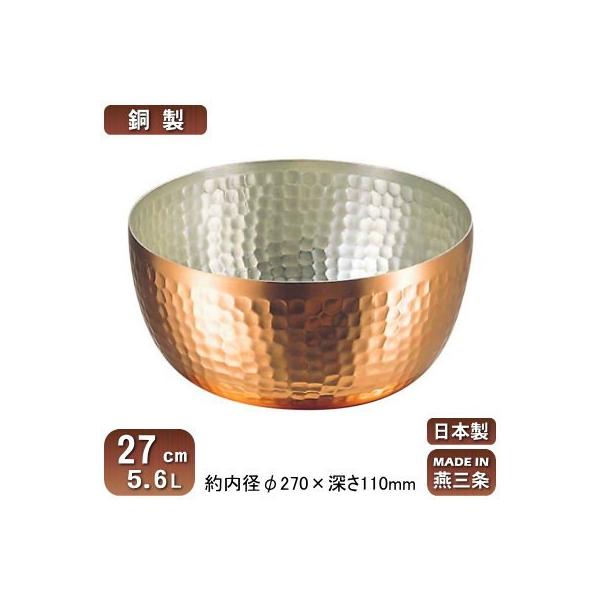 Ƃ  { O  bgR 27cm 5.6L Ɩp ƒp Ɩp vp i   M` KX