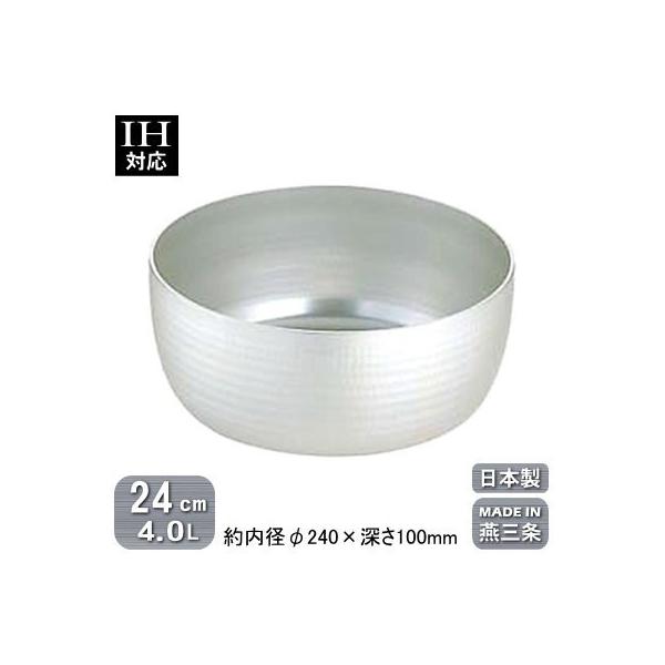 業務用 鍋の人気商品・通販・価格比較 - 価格.com 業務用 鍋の人気商品・通販・価格比較 - 価格.com