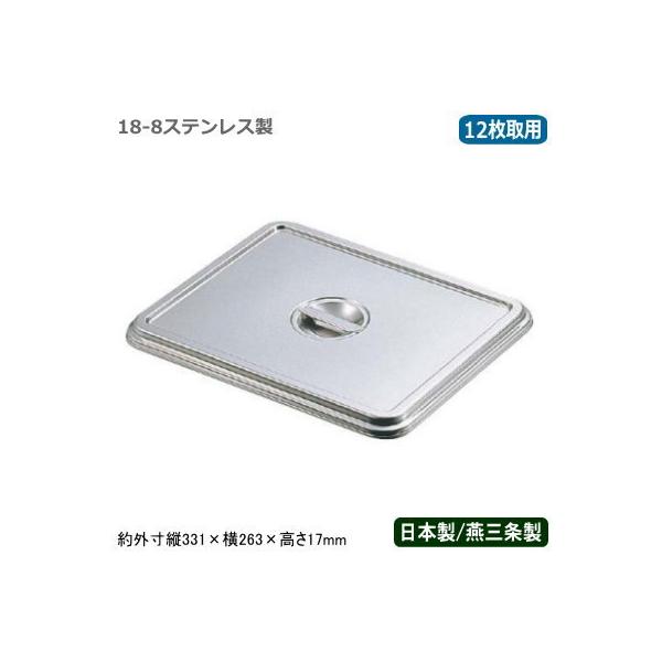 pobg t^ XeX { CLOVER 18-8XeX pobgp W 12p V O Ɩp  ~[pi Z