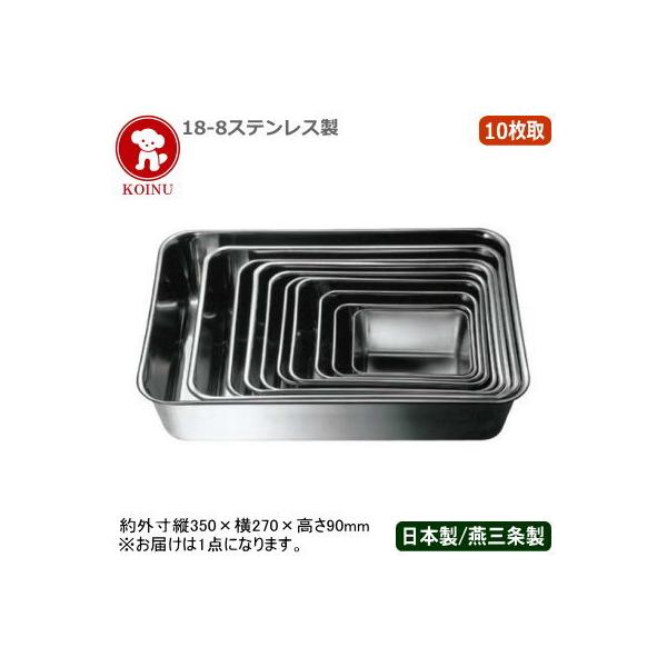 pobg XeX { KOINU 18-8XeX [^ pobg 10 V O Ɩp  ~[pi g Y