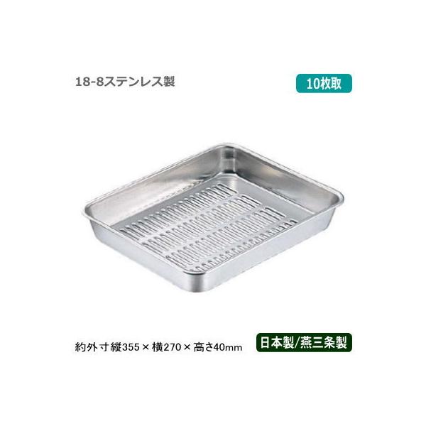 obg ؂ XeX { CLOVER 18-8XeX ؂ obg 10 V O Ɩp  ~[pi ؂