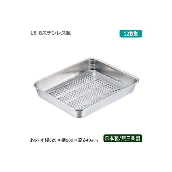 obg ؂ XeX { CLOVER 18-8XeX ؂ obg 12 V O Ɩp  ~[pi ؂