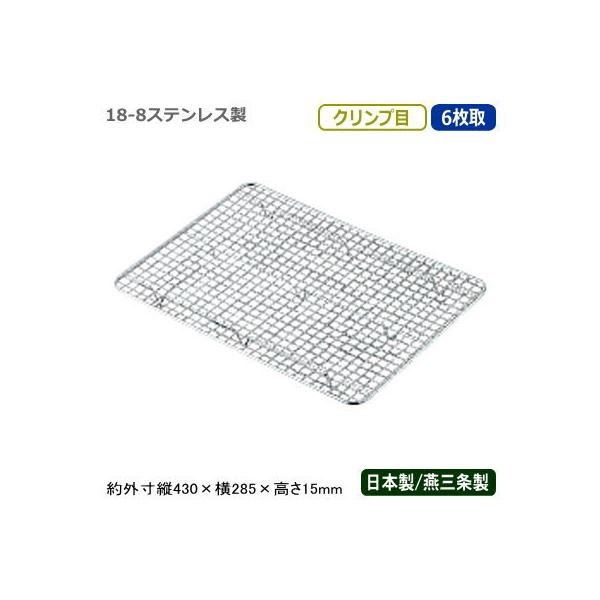 pobg  XeX { 18-8XeX pobg A~ Nv 6 V O Ɩp  ~[pi ؂CR